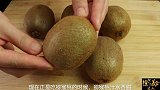 猕猴桃放入锅里蒸一蒸，太厉害了，作用拿钱也难买，早知道就好了