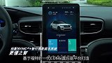 国产硬汉来袭！全新福特探险者上市，造型霸气比途昂还大
