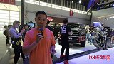2020北京车展：《卡车之友网》详解长城炮黑弹