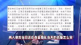 TVB男星郑启泰因病猝世 前日才求婚成功 未婚妻发文悼念让人鼻酸