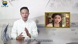 河南出土苏妲己墓，揭开狐狸精真面目，专家：我们冤枉了她几千年