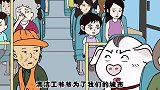 猪屁登:清洁工爷爷被小屁孩嫌弃,屁登的反击开始