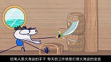 没见过这么贪财的机器人，铅笔人因一块宝石，和机器人大打出手！