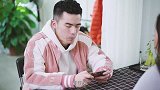 有梗 第128集：爱撒娇的女人最要命