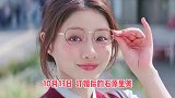 石原里美宣布结婚后首亮相，一袭蓝裙美艳动人，气色和状态都更好了