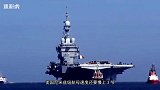 279：中国为何至今不造核动力航母？除了技术主要是钱的事
