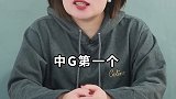 这3个地方，赶超北上广 牛市来了吗 城市 涨知识 财经