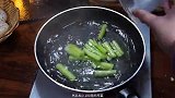 芹菜焯水多长时间，芹菜像我这样焯水2分钟就可以了