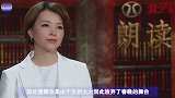 董卿谈阔别春晚的原因，含泪道出其中“潜规则”，着实让人心疼