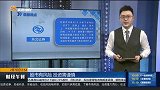 建筑装饰板块持续走强