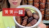 小姐姐说这盘虫子大补，咱也不知道是真是假，咱也不敢问！