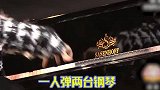 刘宪华真的太优秀了吧，充满了音乐细胞，还有什么是你不会的