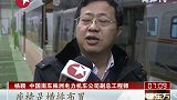 上海轨交16号线时速120公里 座椅横着排
