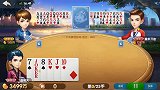 斗地主：手拿四个炸弹 开局22挑衅对手