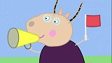 小猪佩奇：佩奇苏西不愧是好朋友，居然能忘记在比赛，专心吵架