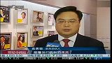 安永：明年A股破发将大幅减少 国际板继续推迟