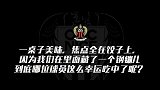 法甲-1617赛季-巴洛特利领衔尼斯众星新春贺岁！团团圆圆“回家”吃年夜饭-新闻