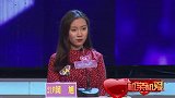 相亲相爱-20191231-精编版10：上场就把美女嘉宾换走，小伙的理由很牵强