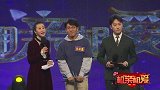 相亲相爱-20191231-精编版10：小伙只喜欢酷女孩，女嘉宾感到好奇