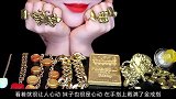 金光闪闪的首饰奢华耀眼，妹子手指戴满金戒指，竟还大口吃了起来