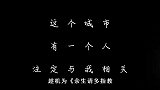 余生请多指教杨紫跳起来亲吻肖战，肖战下一秒反应，甜炸了