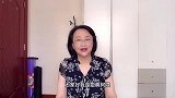 58岁大姐再婚，提出三个奇葩条件，大爷听后直言，你找傻瓜去吧