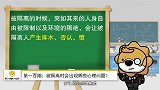 被隔离时会出现哪些心理问题？