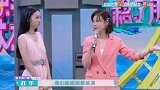 杜华：我们乐华的艺人能唱能跳能演，颜值还很高！