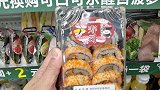 深夜便利店走一走 寿司意面饭团全都有 2斤鸡爪1斤面条吃到嗨