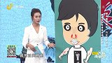 大医本草堂-20200520-探寻脾胃奥秘 巧化疾病危机
