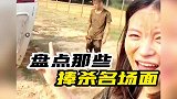 在一声声夸赞声中，逐渐迷失自我场面