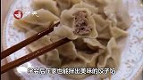 饺子馅，用生油还是熟油？教你大厨不外传的诀窍，饺子更好吃