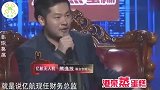 遭到老板疯抢的求职者：下跪让求职者留灯，同台老板表示很不屑