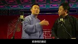 总队长栾云平郭德纲的爱徒，却被称为“奸臣”，为何两极分化呢