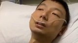 错换人生28年姚策出院（二） ：对于家人有非常大的愧疚