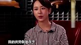 王思聪当众吐槽杨紫丑，张一山霸气维护回怼王思聪令他吃瘪