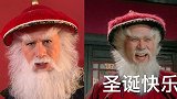 徐锦江再现鳌拜圣诞老人，录视频送祝福，网友：不敢不快乐