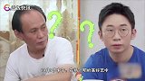 杨迪妈魔性改编英文单词，一本正经中文全念错，烫嘴川普听傻杨迪