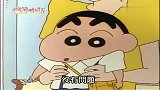 蜡笔小新：小新没吃早饭无精打采，三傻马上就开始父母离婚桥段