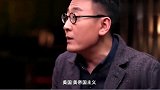 圆桌派：窦文涛：孩子一定不能放在身边养，原因太深刻！