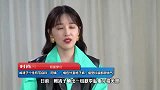 阚清子个性有范自称“阿姨”，橘色外套格子裤，提塑料袋都很帅气