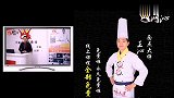 网沁美食课堂家常麻辣豆腐