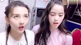 欧阳娜娜和宋祖儿一起营业，两个小仙女，太养眼了！