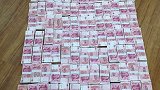 涉案金额382亿！西安警方侦破一起地下钱庄案 现场钞票铺满地