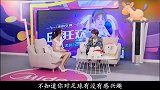 王一博耿直采访，心疼主持人一秒钟，一个迷之采访，一个实诚可爱