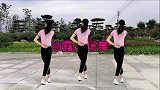 十月最新广场舞《小城》歌甜舞新颖，弹跳32步背面