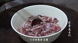 大厨教你爆炒鸡胗的正确做法，香辣过瘾味道棒，下酒又下饭！