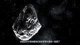 科学家发现怪异天体，太空中自己“消失”，原因却全怪他自己！