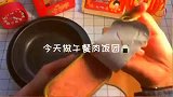 三步就搞定, 一个管饱的午餐肉饭团, 沾沙拉酱超好吃