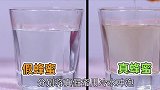 真假蜂蜜怎么辨别？教你5个小妙招，再也不用担心被骗！